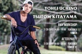 YOHEI UCHINO PRESENTS「BMX WORKSHOP IN FUKUOKA」