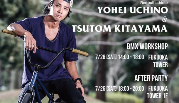 YOHEI UCHINO PRESENTS「BMX WORKSHOP IN FUKUOKA」