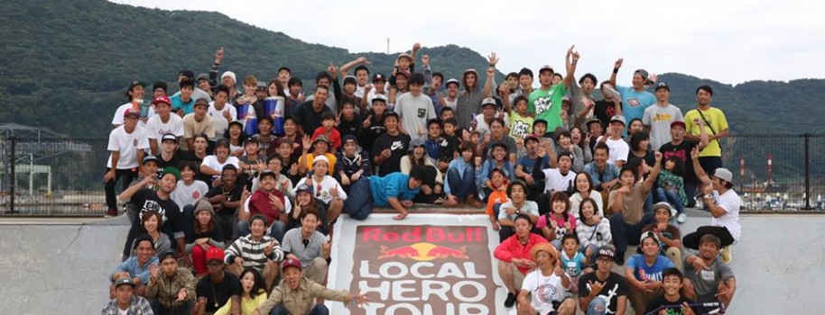 Red Bull Local Hero Tour -BMX- MOVIE
