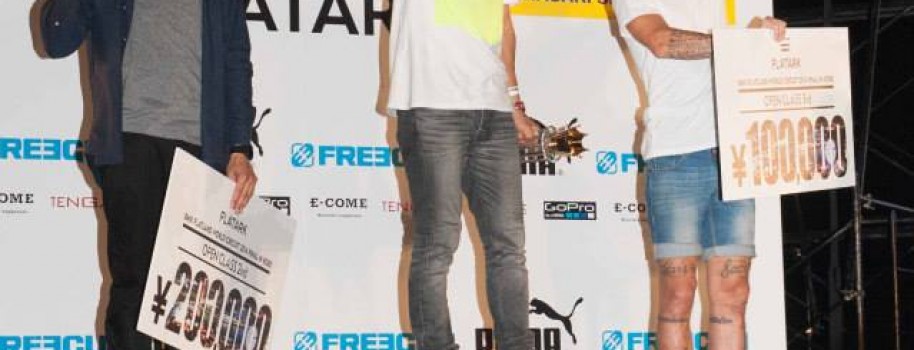 Yohei Uchino wins Flatark 2014!!