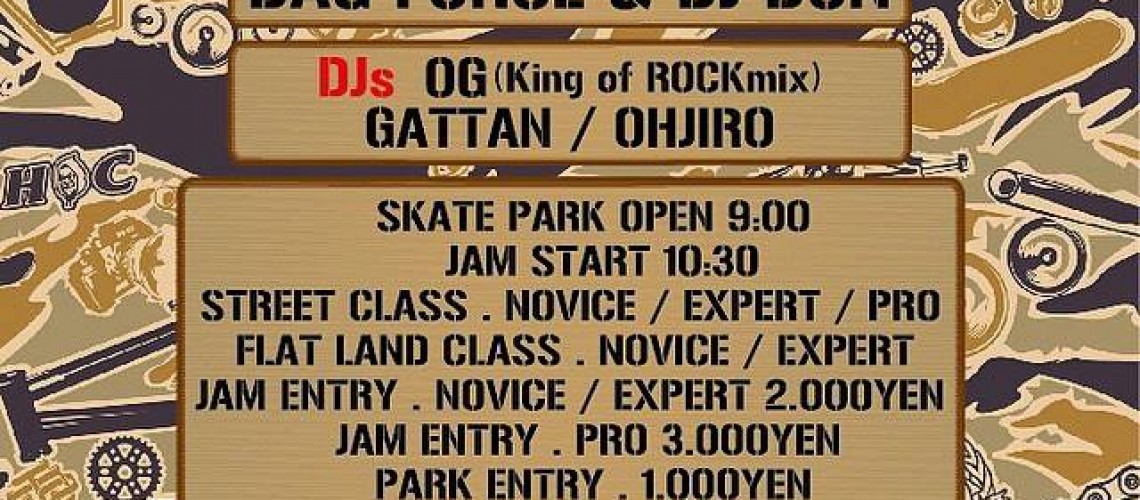 HOODS JAM NOBOSE SPECIAL