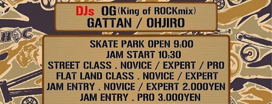 HOODS JAM NOBOSE SPECIAL