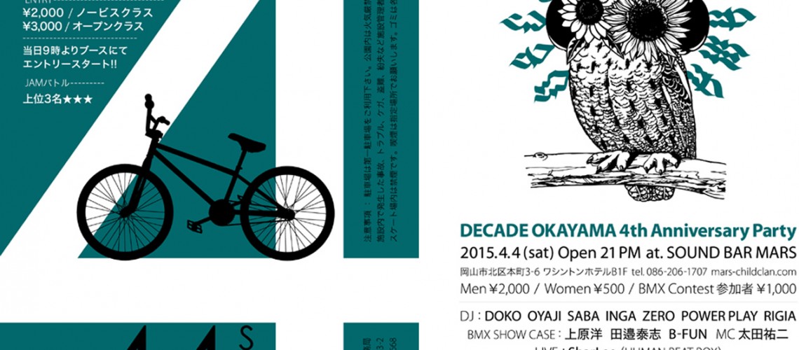 DECADEokayama 4th Anniversary Bmx Contest