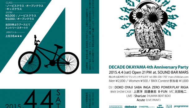 DECADEokayama 4th Anniversary Bmx Contest