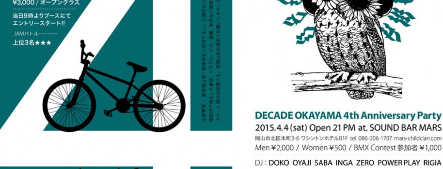 DECADEokayama 4th Anniversary Bmx Contest