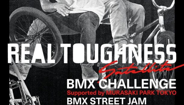 REAL TOUGHNESS 2016 Satellite BMX Challenge
