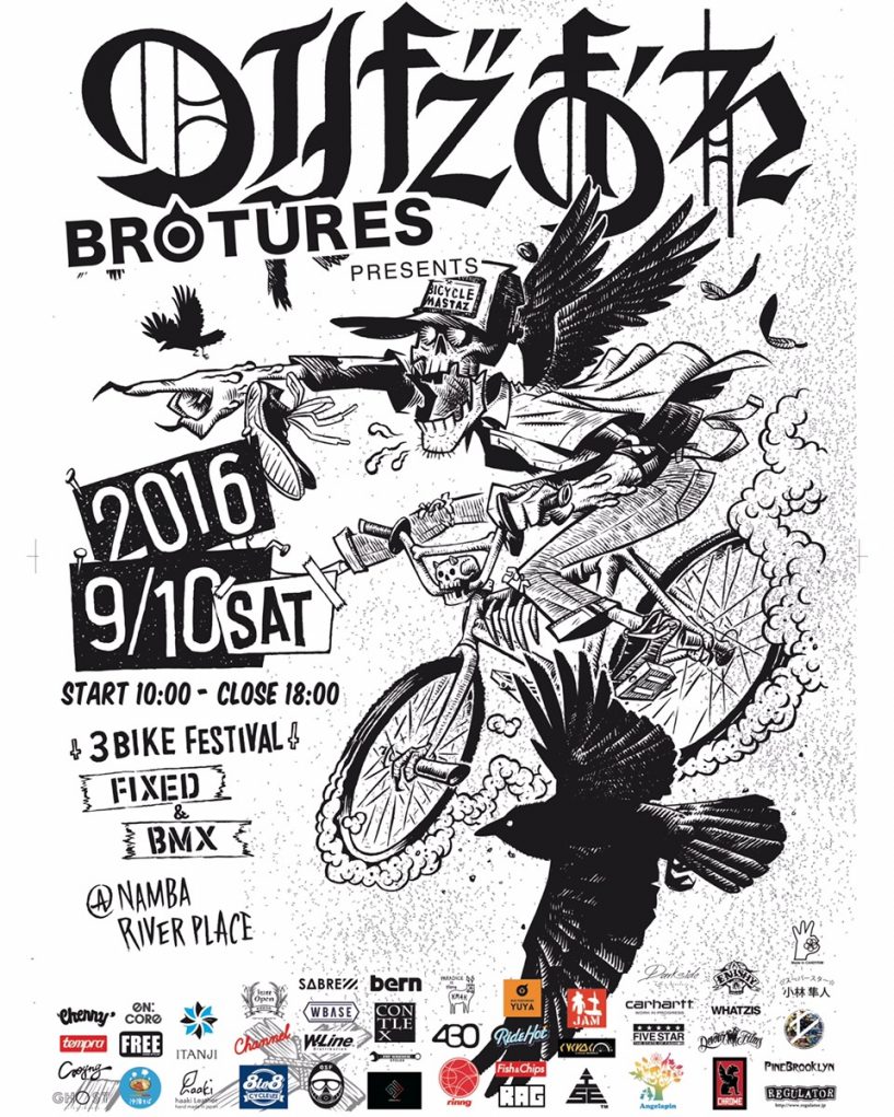 BMX&PISTライダーが大阪に集結！のりだおれ 2016開催！