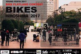 BIKES HIROSHIMA 2017