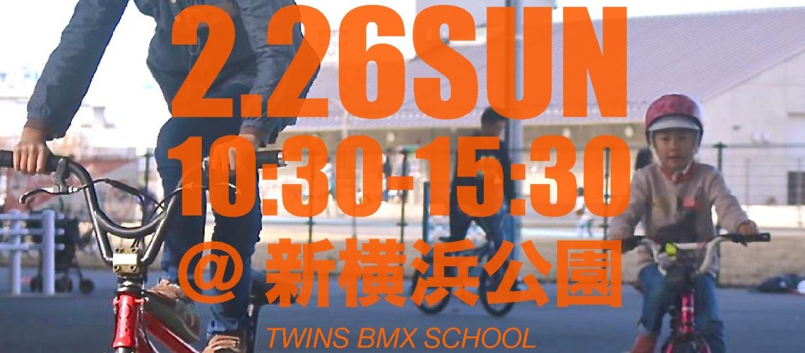 TWINS BMX SCHOOL